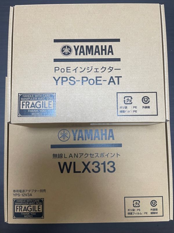 画像1: YAMAHA無線アクセスポイントレンタルサービス｜株式会社ユーティリティ